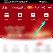 转转app如何给别人开链接