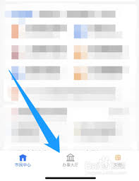 豫事办如何帮老人认证
