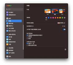 如何升级mac系统