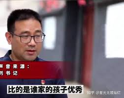 山东一村庄为何出16名博士30多名硕士