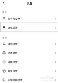 抖音能查看浏览记录了吗