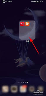 鸿蒙系统文件夹如何放大