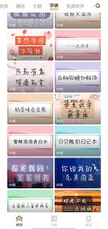 vivo手机怎么调整字体样式