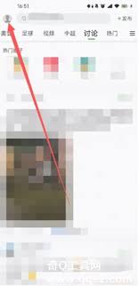 懂球帝如何删除自己发表的评论