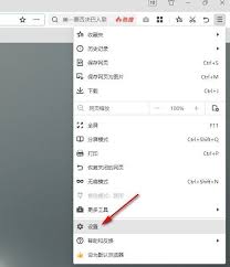 360安全浏览器如何显示推荐热搜词