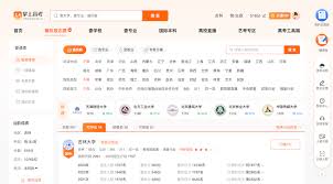 模拟高考志愿填报软件如何选择