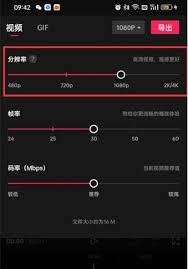 剪映如何提高清晰度