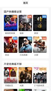 免费看欧美高清大片的软件有哪些