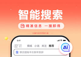 哪里能免费查找另一半情头
