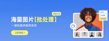 美图秀秀如何调整图片大小