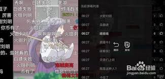 哔哩哔哩如何删除自己发的弹幕