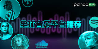 音质好的音乐软件有哪些