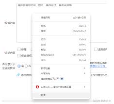 如何利用12315投诉app进行平台投诉
