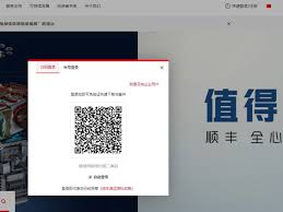 顺丰怎样导出运单明细-顺丰如何导出运单明细记录