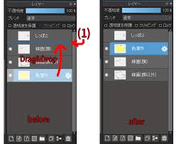 medibang paint如何锁定图层