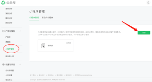 转转如何设置自动回复消息