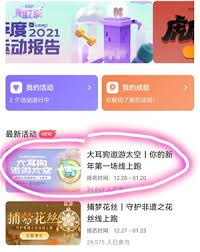 如何获得keep跑步奖牌