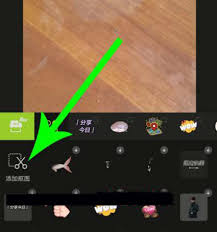 醒图如何给抠图添加白边