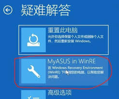 华硕笔记本如何重装系统