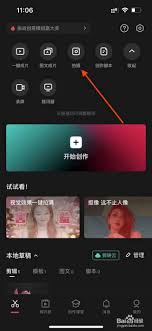 剪映3:4尺寸究竟是多少