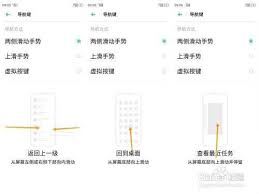 oppok9pro如何打开虚拟按键