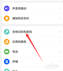 华为mate50pro如何设置戴口罩解锁