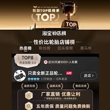 淘宝特价版与淘宝的区别是什么