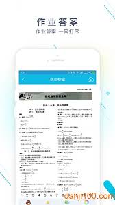 作业精灵如何添加练习册