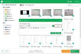 小米手机是否具备文件回收站功能