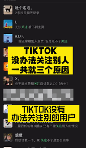 抖音号没流量怎么办