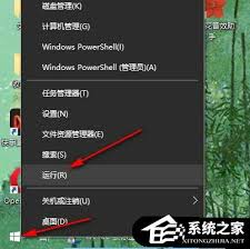Win10如何禁止开始菜单显示常用应用