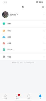 学习通如何插入音频视频