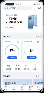 荣耀手机如何查询激活日期和生产日期