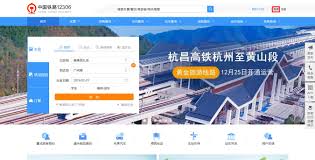 虎门高铁站怎么买票