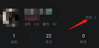 哔哩哔哩如何更换个人主页背景