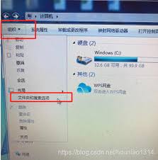 如何恢复隐藏文件夹
