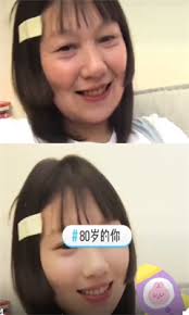 抖音如何拍摄80岁的自己