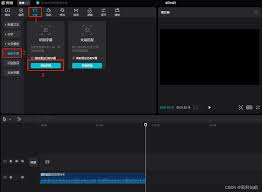 剪映电脑版如何导出txt格式字幕文件