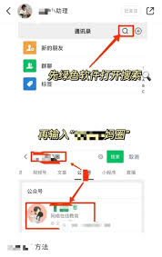 小红书引流技巧