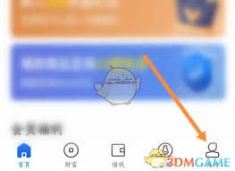怎么联系星图经济人工客服