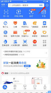 影音先锋如何添加好友