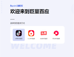 抖音直播伴侣如何进行直播带货