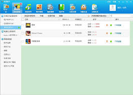 91助手怎么查看设备型号