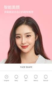 b612咔叽美颜相机怎么给视频美体