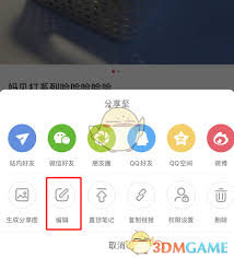 重新编辑小红书笔记有影响吗