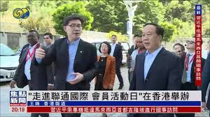 凤凰新闻头条如何办会员卡