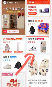 淘宝直播有回放功能吗