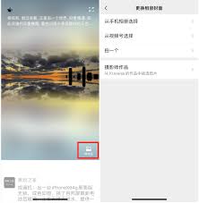 微信8.0.11更新了哪些内容