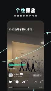 dj音乐库如何上传音乐