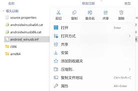 一加手机如何获取root权限